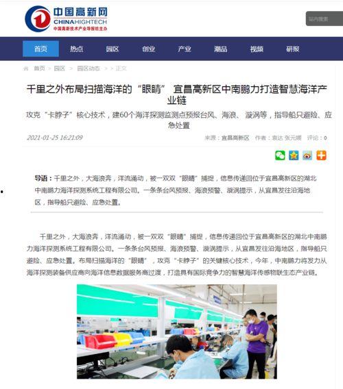 丽水大事小事爆料新闻视频,大事小事一网打尽  第2张